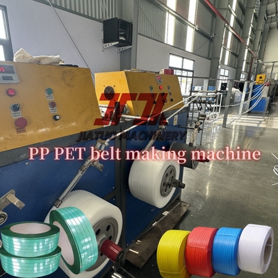 Procesamiento de plástico PET Strapping Making Machine 9-32mm de ancho con extrusora de tornillo único Fuerte resistencia