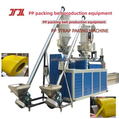 Equipo automático de embalaje de PP PET - Máquina de fabricación de tiras de PP de 12 mm de alta velocidad con sistema de control PLC