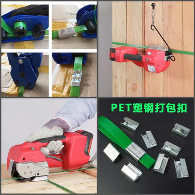 Correa de PET PP Correa eléctrica portátil para flejes, herramienta eléctrica para flejes con batería de litio