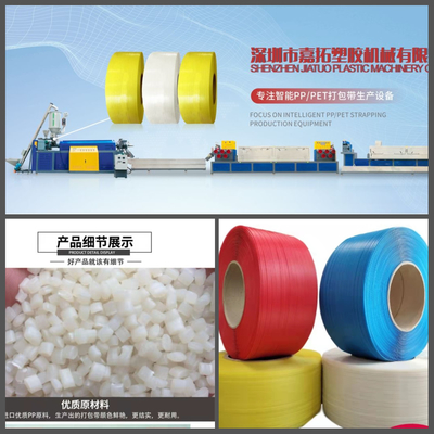 Máquina para fabricar fleje de PP 5-19 mm PP PET línea de producción de fleje automático