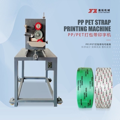 Línea de producción de cinturones de plástico de control PLC PET cinta de embalaje de cinta de fabricación de la máquina de extrusión de cinta de PET fácil de usar