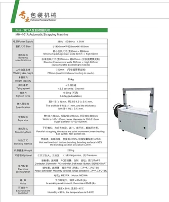 Máquina de embalaje 5-15 mm PP de correas máquina de embalaje automática máquina de correas automática máquina de embalaje de escritorio