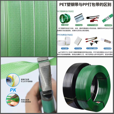 Cinturón de plástico poliesférico de 1,27 mm verde Cinturón de embalaje PET para empacar ladrillos de paletas