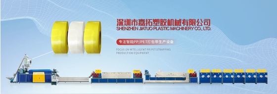 Banda completamente automática de la correa de JTPP-110 PP que hace máquina 230-250kgs/H alta productividad