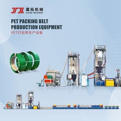 Máquina de embalaje de tiras de plástico GUGAO Motor 9 - Máquina de fabricación de tiras de PET de 32 mm