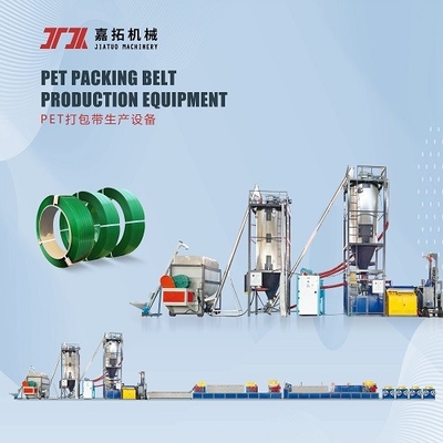 Máquina de fabricación de tiras PET de alto rendimiento para algodón y tejidos