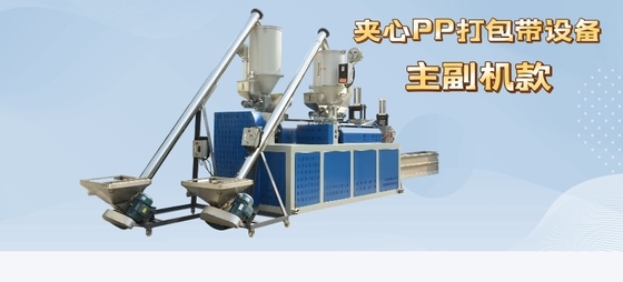 JiaTuo PP ata con correa la fabricación la máquina 0.4-1.2m m de velocidad de la correa del grueso >250m/min de la correa