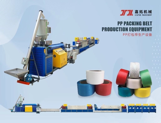 Máquina para hacer correas de polipropileno de plástico PP Máquina para hacer correas de polipropileno de PP resistente 100kg/h