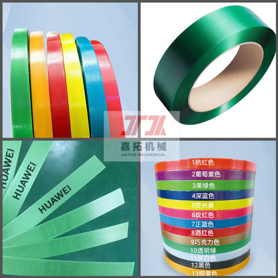 Línea de extrusión de tiras de PET de 220 a 250 m/min