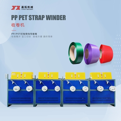 PLC pantalla táctil de cinta de PET enrollador de bobina peso máximo de enrollamiento 80KG-350KG