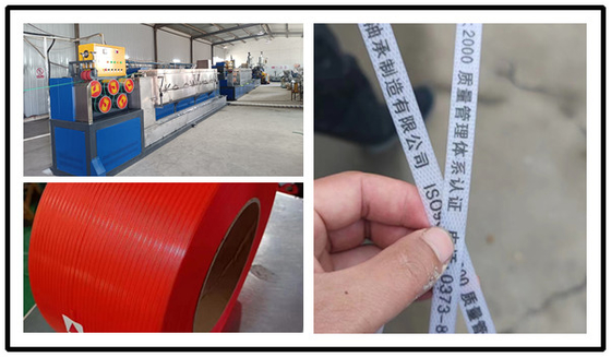 Máquina de fabricación de cinturón de embalaje de PP de alto rendimiento 280-300m/min Control PLC