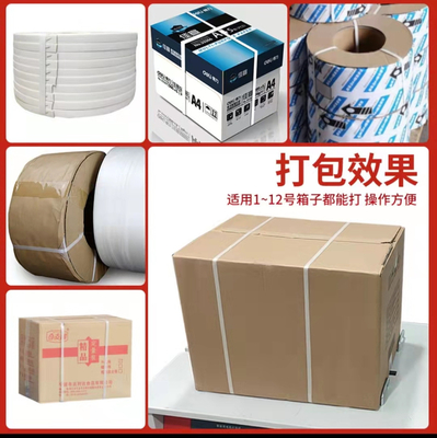 Máquina automática de fijación de cajas con un espesor de cinta fuerte y duradero de 0,4-1,05 mm