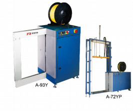 Máquina de cinta de caja OEM La solución definitiva para agilizar su proceso de embalaje