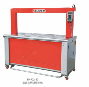 Máquina automática de fijación de cajas con un espesor de cinta fuerte y duradero de 0,4-1,05 mm
