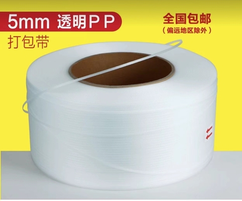 Línea de extrusión de banda de cinta de PP Máquina de fabricación de cinta de plástico con control PLC