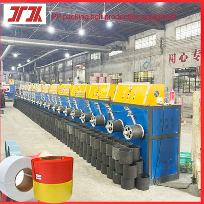 Máquina de doblar de doble estación, máquina para hacer cinturones de PP, máquina de embalaje ambiental, ancho: 5-19 mm