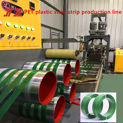 Equipo de cinturón de acero de plástico PET inteligente de alta gama Equipo de extrusión de plástico PET 9-32 mm de ancho