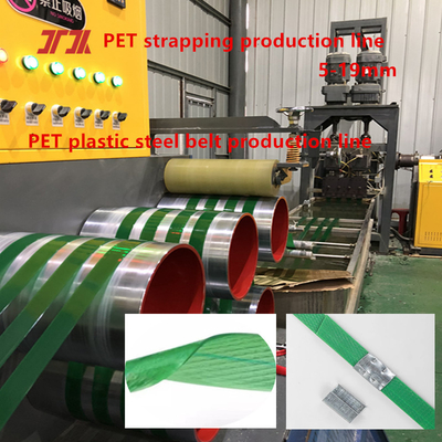 Máquina de extrusión automática de cinta de embalaje de PET de 9-32 mm personalizable con sistema de control PLC