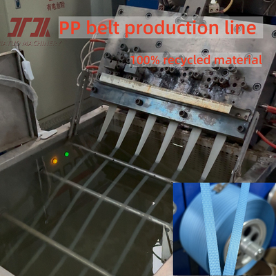 230-260Kg/H 5-19mm de ancho de la línea de producción de la máquina de cinta de PP para el embalaje con cambio de pantalla sin parar