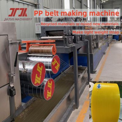 Máquina para fabricar flejes de embalaje de PP con motor GUGAO, con relieve claro y sistema de memoria PLC
