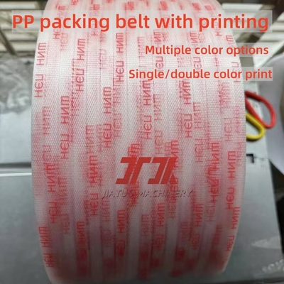 Envases de plástico de PP para paletas de polipropileno con tolerancia de ancho de 0,3 mm y buena rectitud