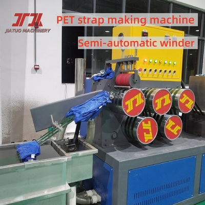 Velocidad de funcionamiento 150-200m/min Máquina de fabricación de tiras de PET Hacer resistencia a alta tensión con sistema de control PLC