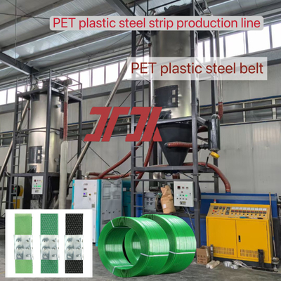 Extrusora de alta velocidad 9-25mm línea de producción de correas de acero de plástico PET equipo de correas de PET para una baja tasa de fallas y un funcionamiento simple