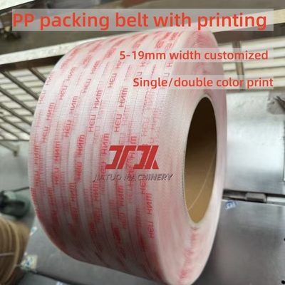 Máquina de impresión en línea para embalaje con fleje de PP PET de 8-32 mm, impresión de uno o dos colores