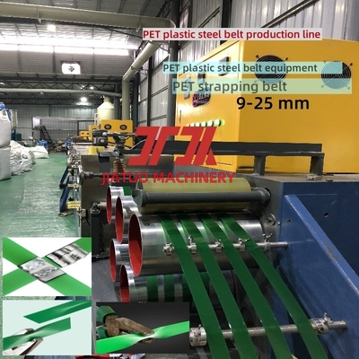 Máquina para fabricar flejes de PET de 260 kg/h con barril de presecado de 5000L y sistema de control PLC