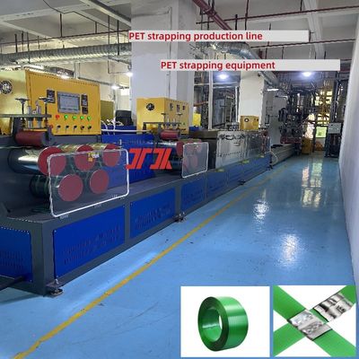 PET plastic strapping production equipment 9-25mm PET PET straps Making Machine with five-roller traction system
