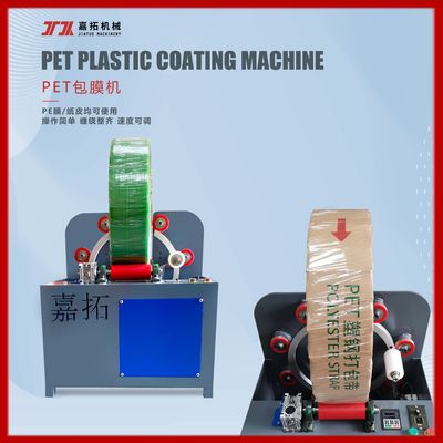 Máquina flejadora de fleje PP PET de 8-32 mm, papel kraft, motor INVT de 550W