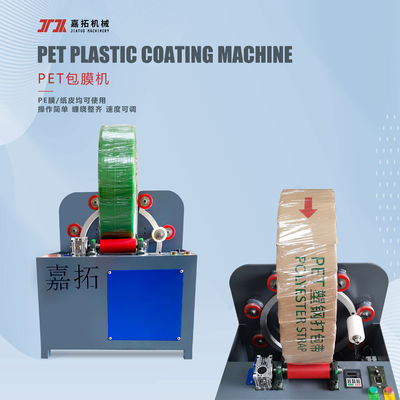 Máquina de flejado PET de 9-32 mm de ancho, película de PE y papel kraft, con velocidad de 5S por rollo