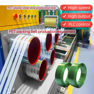 Máquina de flejado PET 9-25mm Equipo de producción de flejado PET para máquinas de flejado neumáticas