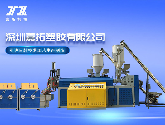 Equipo de fabricación de cinturón de embalaje de acero de plástico PET 6000KG/24H Control automático PLC