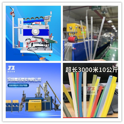 Función de parada automática en este girador automático de alto rendimiento 300-350m/min
