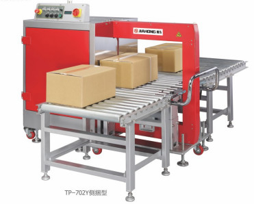 Máquina de embalaje automática de alta velocidad cinta automática para cajas onduladas 60 PCS/min