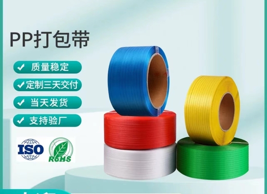 Cinta de embalaje de plástico de PP, cinta de embalaje de PP, cinta de unión de color de alta calidad de PP, ancho: 5-19 mm, peso: 10 kg/rollo