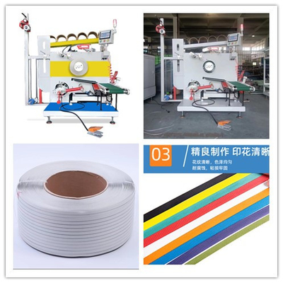 Máquina de enrollamiento de correas con PLC Computadora de pantalla táctil Servo Motor Cable Laying Tecnología Xinjie