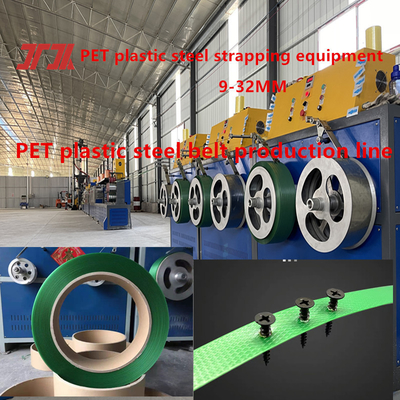 Maquinaria de plástico Máquina de fabricación de tiras de PET Línea de producción de tiras de acero de plástico PET Equipo de tiras de acero PET para bomba de medición de fusión de 100CC