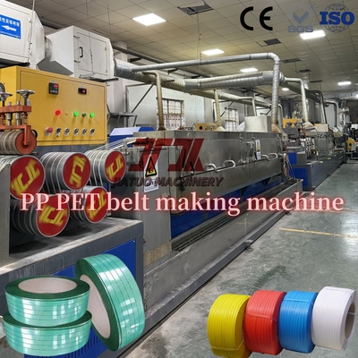 Máquina extrusora de banda de fleje PET de un solo tornillo única 380 kg/h Máquina para fabricar flejes de PET