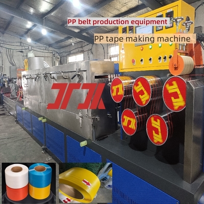 Extrusora de plástico PP para fleje de 5-15 mm Línea de producción de fleje de PP Equipo de flejado de PP con motor Siemens de 45KW