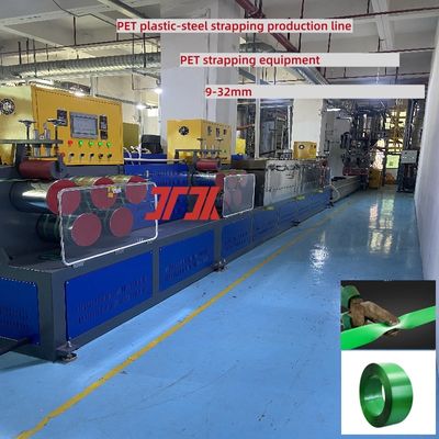 PET strapping belt production line single screw 16 mm pet strap manufacturing machine