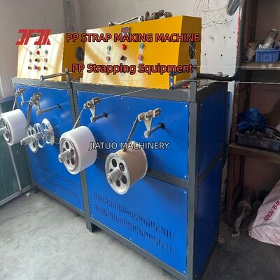  Máquina automática de flejado de PP de alta velocidad de 5 mm, máquina de moldeo de PP para flejado de PP