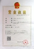 China SHENZHEN JIATUO PLASTIC MACHINERY CO.,LTD certificaciones