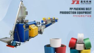 Fábrica de fabricación de máquinas flejadoras de PP y PET